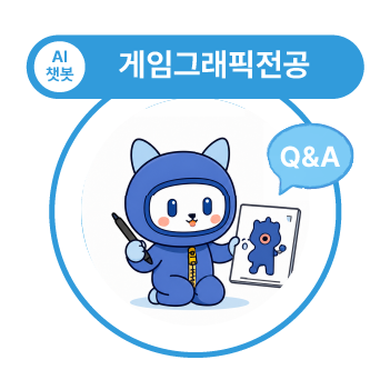 우송대 마스코트